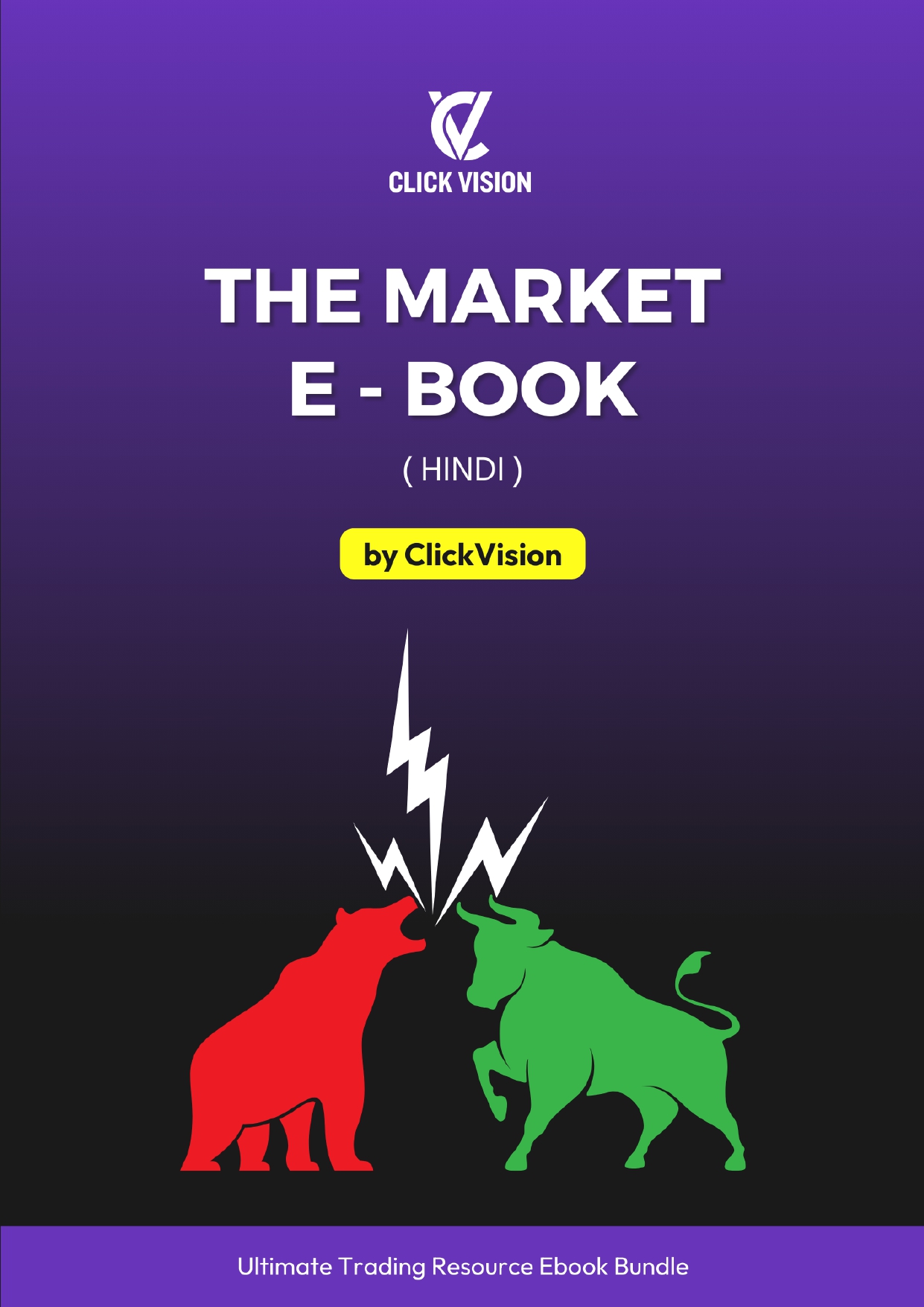 The Market Ebook - Hindi_page-0001